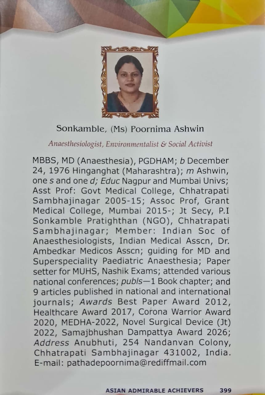 Ms Poornima Ashwin Sonkamble